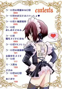 [Hiiragi Masaki] Shounen Maid Curo-kun ~Dorei Hen~