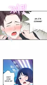 Tissue Thieves Ch.1-23 (English) (Ongoing)