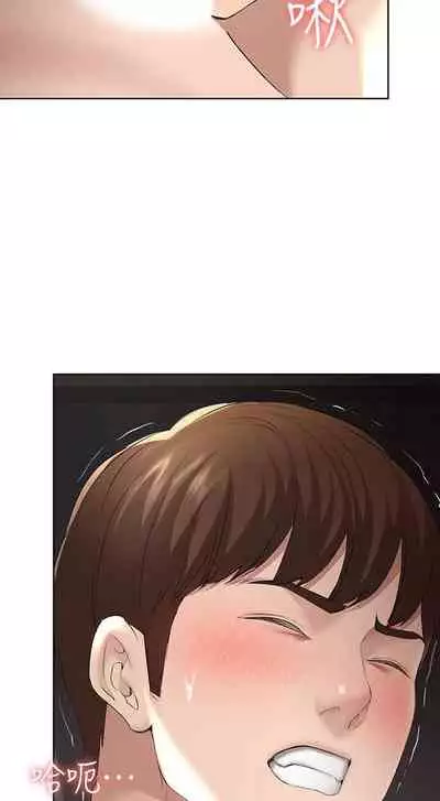 养老金的所有者 31-54 CHI (manhwaroshixp.wordpress.com/)