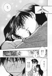 [Setsuna] Love Potion