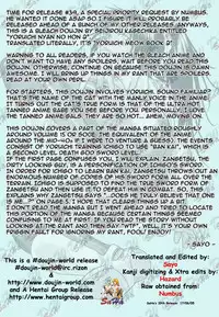 [Great Dadan (Seijirou Kagechika)] Yoruichi Nyan no Hon 2 (Bleach) [English]