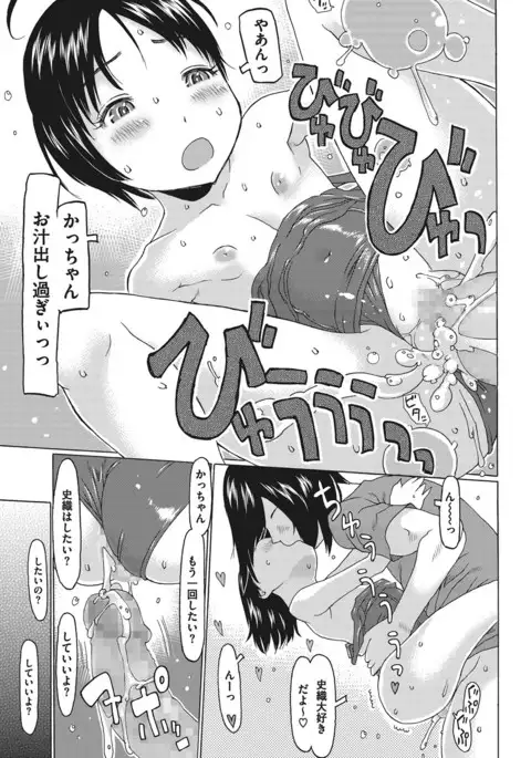 COMIC Megastore Alpha 2017-01