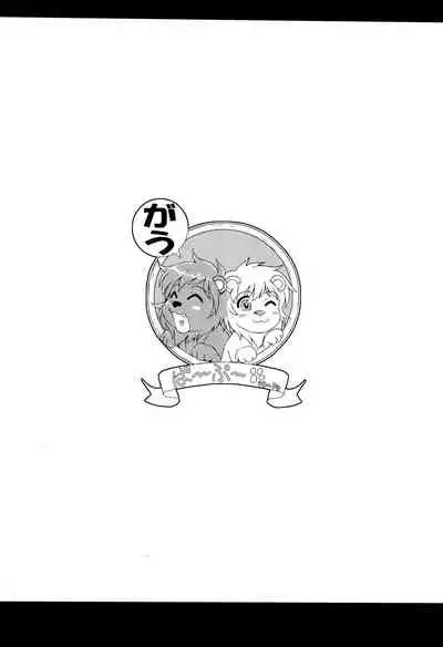 [Pa-Pu- (LEE)] Mamechichi (Ashita no Nadja)