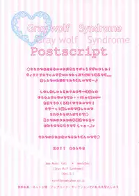 Gray wolf Syndrome