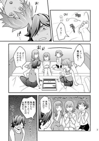 [AIRPOCKET (Minakami)] Gochuumon wa Okimari desu ka? (Engage Planet Kiss Dum)