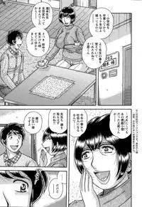 Action Pizazz Special 2015-05