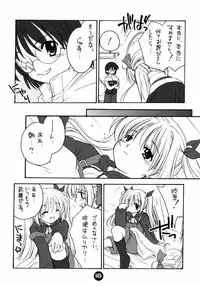 (C66) [Purin Yokochou (Ouka Sushi)] Clover Lovers (Clover Heart's)