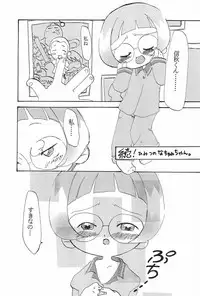 (Ojamajo Festa) [Tsukiyo no Mahou (Rapisu)] NEM. (Ojamajo Doremi)