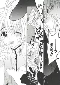 [Anthology] Naru Hina Z 2 (Various)