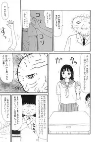 [Machino Henmaru] Super Yumiko-chan Z Turbo