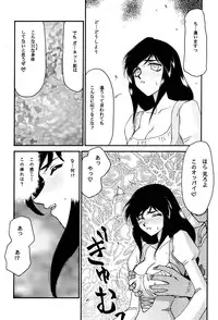 (C58) [LTM. (Taira Hajime)] NISE FFIX Garnet (Final Fantasy IX)