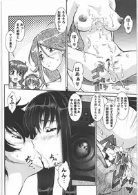 (C73) [Tsurikichi Doumei (Various)] Nan.Demo-R Umanohone (Various)