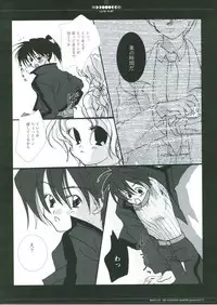 [Luna Plan] Gene Instinct (Breath of Fire)