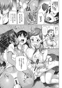 [Shirano Jin] Boku no Suteki na Oneechan [Digital]