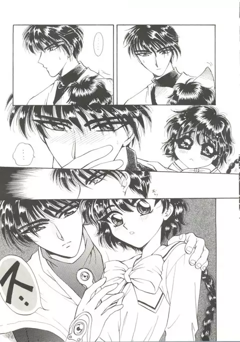 Doujin Anthology Bishoujo Gumi 2