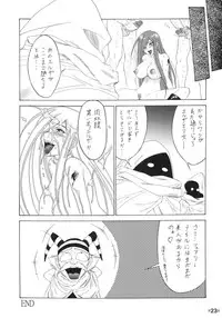 (C77) [Tsurikichi Doumei (Shiomi Yuusuke)] FAIRY SLAVE (Fairy Tail)