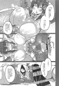 (C95) [Yayui (Shirogisu)] SHS (Fate/Grand Order)