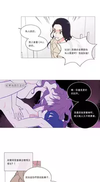 [The Jinshan] Sadistic Beauty | 虐美人 Ch.1-49[Chinese] [17+沒有漢化]