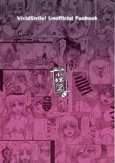 Tsuya-on no Fuurin Rei