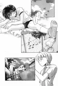 [Unno Hotaru] Ma wa Koakuma no Ma - M is for Mephisto