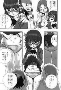 [Torino Munenik] Shirimampo