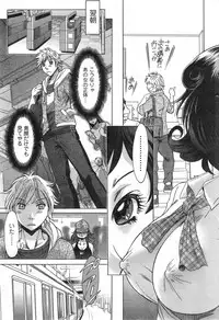 Action Pizazz DX 2014-10