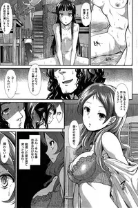 COMIC Kairakuten BEAST 2015-06