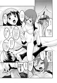 [Himehachi] Gakuen Fetishism | Educational Institution Fetishism [Digital]