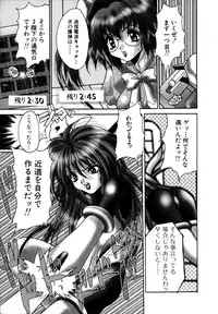 [Oyama Yasunaga] Ikenai Q-PIT