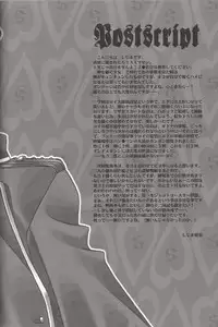 [VALIANT (Shijima Kiri)] Scarlet (Fullmetal Alchemist) [English] [Central Library]