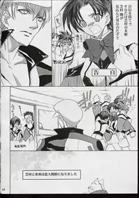 [Hanzai Tengoku (Hasei Agana)] PIGEON BLOOD (Hellsing, Gunparade March)