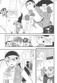 (C88) [EX35 (Kamaboko RED)] Try Shichau? (Bakusou Kyoudai Lets & Go!!)