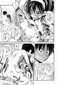 Comic Anthurium 009 2014-01