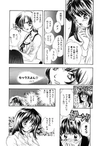 [Shimao Kazu] Soft & Wet