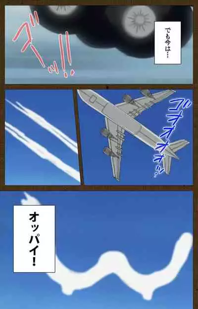 MILK janki shimai-hen kanzenhan