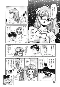 [Wolf Tarou] Bishojo Sange