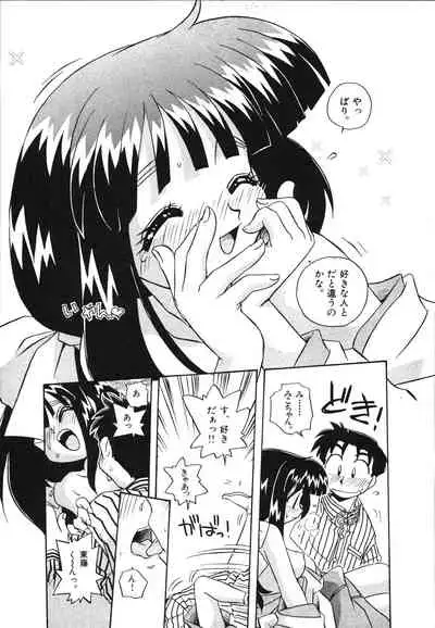 [Makino Yasuhiro] Mangan Jouju! Nichihen-jinja no Miko-san Nikki