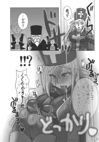 (C71) [Esekuru (Boss Chinko)] Monk Taratara (Dragon Quest III)