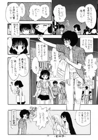 (C60) [Mystic Chord] Digital Chocolate (Chobits)