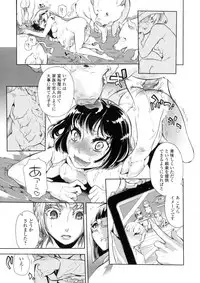 [Anthology] Kemono DIRECT