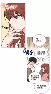 [The Jinshan] Sadistic Beauty Ch.1-26 [Chinese] [17汉化]