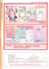 (C82) [TIMTIM MACHINE (Kokuten Kazuma)] Nanoha Complete! I (Mahou Shoujo Lyrical Nanoha)