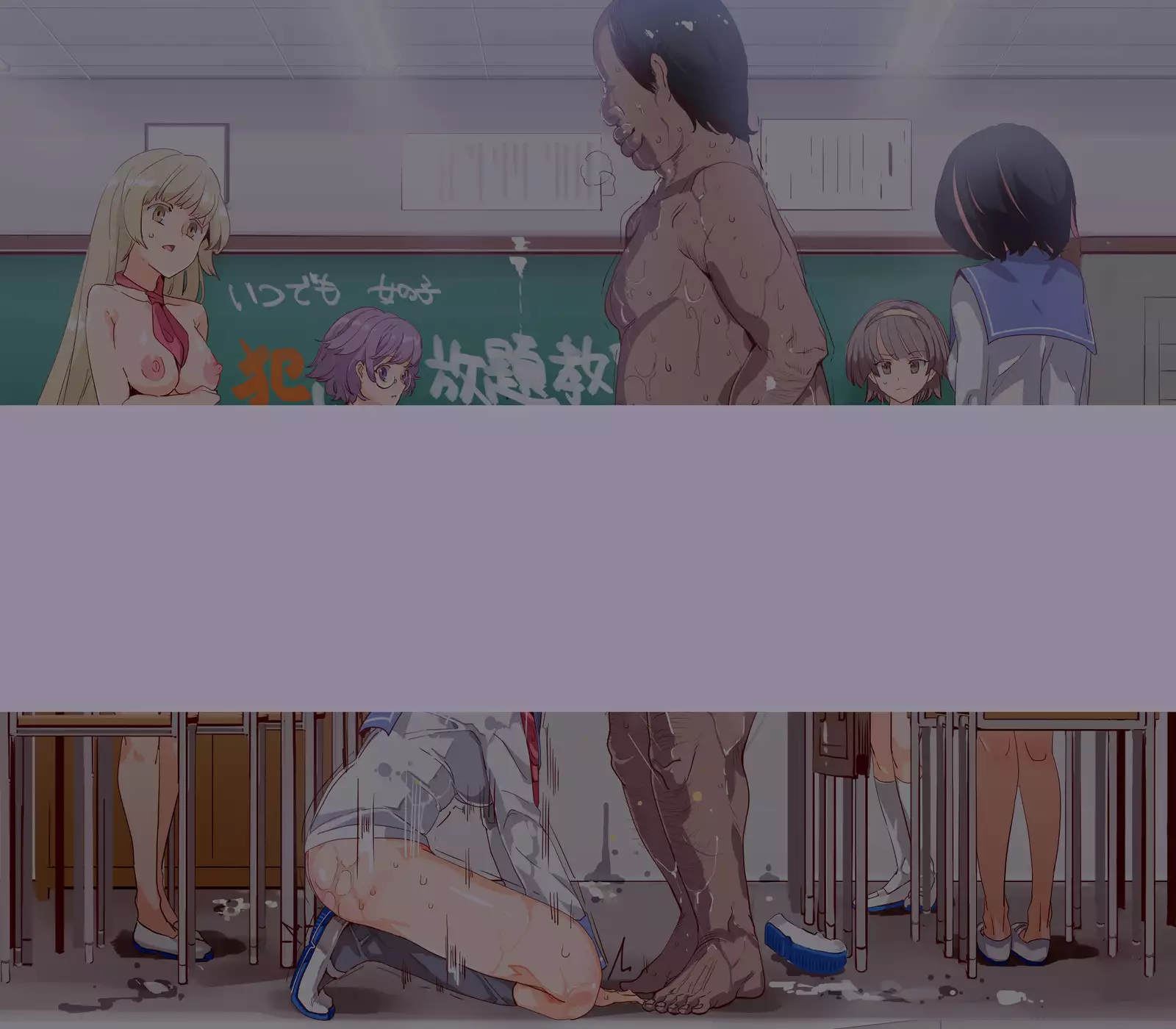 ERO-NOTE ~Ore ga Nani Shite mo Mondai ni Naranai Kyoushitsu~