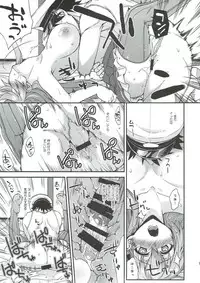 (C92) [Fruitsjam (Mikagami Sou)] Suzuya to Dousuru? Nanishichau? 10 (Kantai Collection -KanColle-)