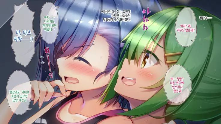 Akuma no Memochou ~Chicken-kun, Kyouei Shoujo to Yume o Miru~