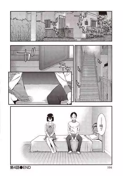 幫我破處的淫蕩肉體 煩請收下我的第一次