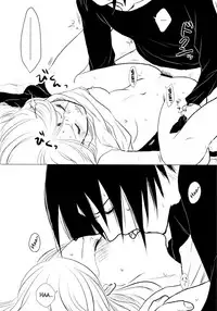 [Fujii-ya no sake-ben (Sake to ba)] Rakka ryūsui (Naruto)[English][SMDC]