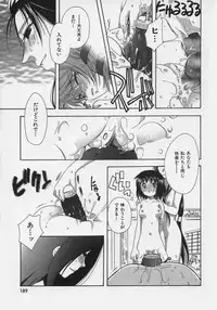 [Suzuki Mira] OH! Edo Momoiro Nikki