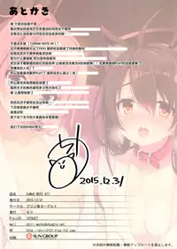 (C89) [Purin Kai Yoghurt (Chiri)] CxMxK NOTE VII [Chinese] [靴下汉化组]