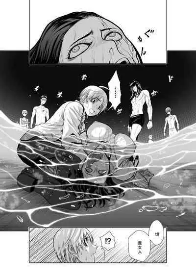 [Tetsu MOMOTA] Chijou Hyakkai R18 Ch01-05 [Chinese] 地上100層 [牛頭人酋長之魂漢化]